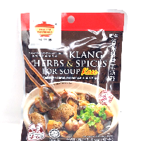 YOYO.casa 大柔屋 - Klang Herbs Spices For Soup Kau,40g YOYO.casa 大柔屋 - Klang Herbs Spices For Soup Kau,40g