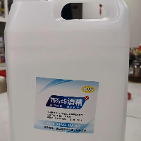 YOYO.casa 大柔屋 - Disinfection Alcohol(75%),4公升裝 YOYO.casa 大柔屋 - Disinfection Alcohol(75%),4公升裝