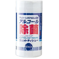YOYO.casa 大柔屋 - Japan made alcoho anti bacterium wet tissues,50s 