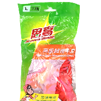 YOYO.casa 大柔屋 - Heavy Duty Household Gloves,492L YOYO.casa 大柔屋 - Heavy Duty Household Gloves,492L