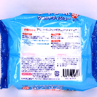 YOYO.casa 大柔屋 - Japan made alcohol wet tissues, YOYO.casa 大柔屋 - Japan made alcohol wet tissues,