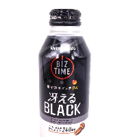 YOYO.casa 大柔屋 - Biz Time Black Coffee,400g 