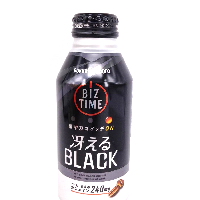 YOYO.casa 大柔屋 - Biz Time Black Coffee,400g YOYO.casa 大柔屋 - Biz Time Black Coffee,400g