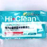 YOYO.casa 大柔屋 - KNH Hi Clean  Antiseptic Wipes,60s 