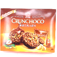 YOYO.casa 大柔屋 - IMEI Crunchoco Milk Chocolate,280g 