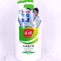 YOYO.casa 大柔屋 - Daily Production Antibacterial Hand Wash,700ml 