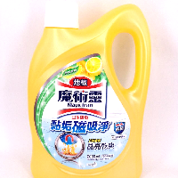 YOYO.casa 大柔屋 - Magiclean Floor Cleaner Lemon Flavoured,2L 