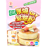 YOYO.casa 大柔屋 - Japanese Pancake Powder,240g 