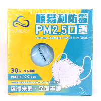 YOYO.casa 大柔屋 - 防霾PM2.5口罩(藍色),30s 