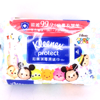 YOYO.casa 大柔屋 - Kleenex Protect,50s 