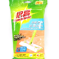 YOYO.casa 大柔屋 - Scotch Brite Disinfecting Wet Floor Cloths,28.5*22cm*24s YOYO.casa 大柔屋 - Scotch Brite Disinfecting Wet Floor Cloths,28.5*22cm*24s