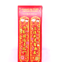 YOYO.casa 大柔屋 - Sanrio TA對聯賀年揮春,86.3*17.8cm 