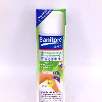 YOYO.casa 大柔屋 - Banitore Moisture Vapour Spray Dressing,50ml 