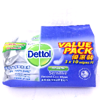 YOYO.casa 大柔屋 - Dettol Sensitive Personal Care Wipes,3*10s 