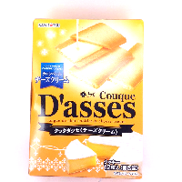 YOYO.casa 大柔屋 - Dasses Couque Cheese Cream Cookies,90g 