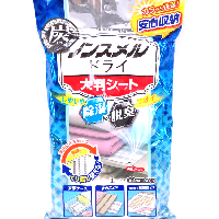YOYO.casa 大柔屋 - Hakugen Non smell Dry Dehumidifying mat Reusable,200g 