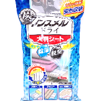 YOYO.casa 大柔屋 - Hakugen Non smell Dry Dehumidifying mat Reusable,200g YOYO.casa 大柔屋 - Hakugen Non smell Dry Dehumidifying mat Reusable,200g