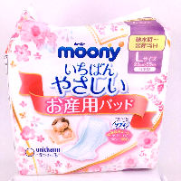 YOYO.casa 大柔屋 - Moony Sanitary Napkin,28*55cm*5s 