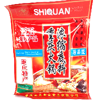 YOYO.casa 大柔屋 - SHIQUAN Spicy Hot Pot Soup,300g 