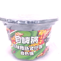 YOYO.casa 大柔屋 - Sichuan Dachshund With Steam Rice Pot,260g YOYO.casa 大柔屋 - Sichuan Dachshund With Steam Rice Pot,260g