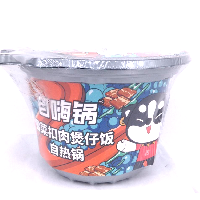 YOYO.casa 大柔屋 - Pickled Cabbage Pork With Steam Rice,245g YOYO.casa 大柔屋 - Pickled Cabbage Pork With Steam Rice,245g