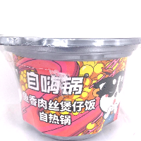 YOYO.casa 大柔屋 - Fish-flavored shredded pork With Steam Rice Pot,260g YOYO.casa 大柔屋 - Fish-flavored shredded pork With Steam Rice Pot,260g
