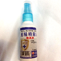 YOYO.casa 大柔屋 - Ethyl Alcohol Spray,50ml YOYO.casa 大柔屋 - Ethyl Alcohol Spray,50ml