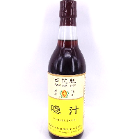 YOYO.casa 大柔屋 - Vinegar  Sauce,500g 