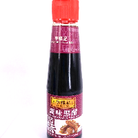 YOYO.casa 大柔屋 - LEE KUM KEE Seasoned Black Vinegar,207ml YOYO.casa 大柔屋 - LEE KUM KEE Seasoned Black Vinegar,207ml
