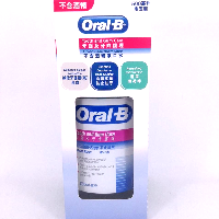 YOYO.casa 大柔屋 - Oral B Tooth And Gum Care Alcohol Free Mouth Rinse,500ml*2s 