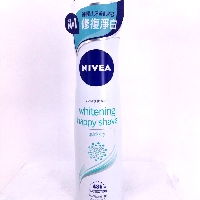 YOYO.casa 大柔屋 - Nivea anti-perspirant whitening happy shave deodorant 48hours,150ml 