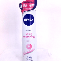 YOYO.casa 大柔屋 - Nivea anti-perspirant extra whitening deodorant ,150ml 