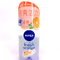 YOYO.casa 大柔屋 - Nivea Fresh Orange,50ml 