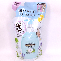 YOYO.casa 大柔屋 - Body Soap Moist Diane Botanical Foam Body Soap Refresh  Moist Large Capacity Refill 700ml,700ml 