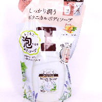 YOYO.casa 大柔屋 - Body Soap Moist Diane Botanical Foam Body Soap Deep Moist Large Capacity Refill,700ml 