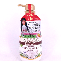 YOYO.casa 大柔屋 - Body Cream Diane Botanical Body Milk Deep Moist ,500ml 