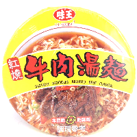 YOYO.casa 大柔屋 - 味王紅燒牛肉麵碗裝,85g 