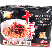 YOYO.casa 大柔屋 - VeWong 13 Spices Instant noodles ,88g*5s 