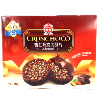 YOYO.casa 大柔屋 - IMEI Crunchoco Almond Dark Chocolate,280g 