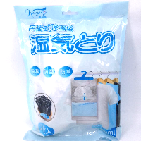 YOYO.casa 大柔屋 - Dehumidification Bag,230g 