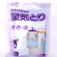 YOYO.casa 大柔屋 - Dehumidification Bag,230g 