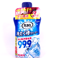 YOYO.casa 大柔屋 - Detergency: Washing tank cleaner,550g 