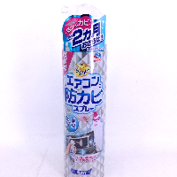 YOYO.casa 大柔屋 - Easy-to-use mildew spray for air conditioners,350ml 