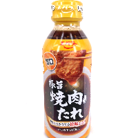 YOYO.casa 大柔屋 - Ebara Premium Roast beef Spicy sauce,350g 
