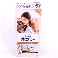 YOYO.casa 大柔屋 - liese prettier foam color marshmallow brown , 