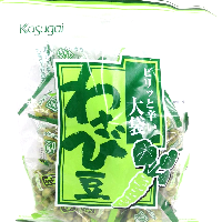 YOYO.casa 大柔屋 - Kasugai large bag wasabi beans 265g,265g 
