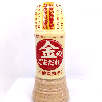 YOYO.casa 大柔屋 - Mizkan Golden Roasted sesame sauce,250g 
