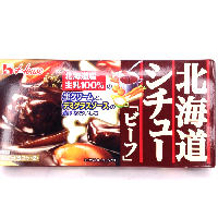 YOYO.casa 大柔屋 - House food Hokkaido beef stew, YOYO.casa 大柔屋 - House food Hokkaido beef stew,