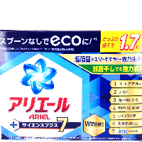 YOYO.casa 大柔屋 - PG Ariel Science Plus 7 Main unit Large size Laundry Powder,1.7kg 