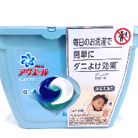 YOYO.casa 大柔屋 - Ariel gel ball 3D mites protection plus body 1 (with 16) laundry detergent PG,16s 